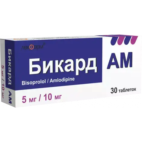 БИКАРД АМ ТАБЛ., 5МГ/10МГ, №30