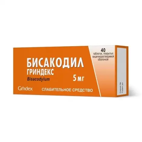 БИСАКОДИЛ ТАБЛ.П/О, 5МГ, №40