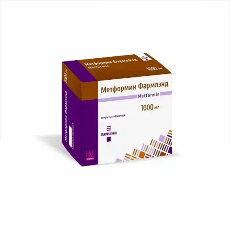 МЕТФОРМИН ТАБЛ.П/О, 1Г, №30