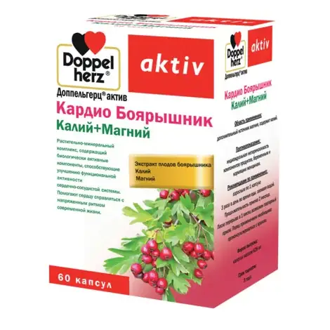 ДОППЕЛЬГЕРЦ АКТИВ КАРДИО БОЯРЫШНИК КАЛИЙ МАГНИЙ КАПС., №60
