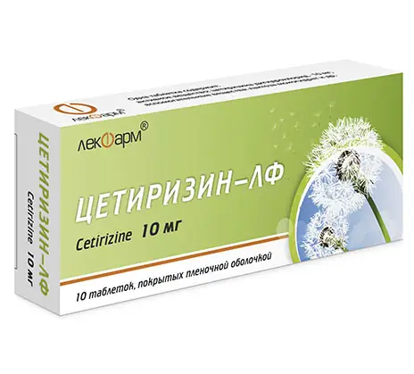 ЦЕТИРИЗИН ТАБЛ.П/О, 10МГ, №10