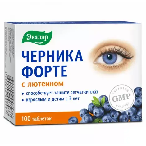 ЧЕРНИКА ФОРТЕ ЛЮТЕИН ТАБЛ., 250МГ, №100