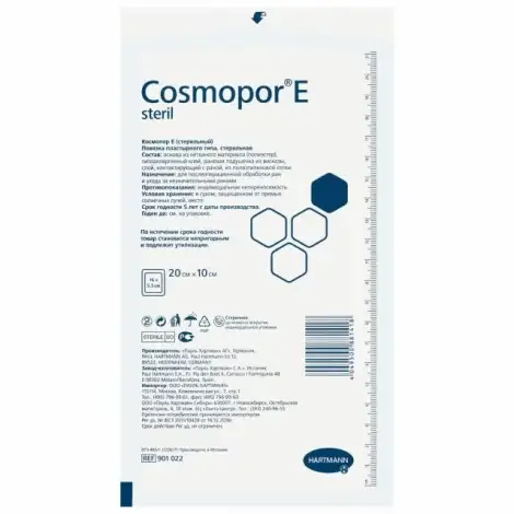 ПОВЯЗКА ВПИТ. ПЛАСТЫРНОГО ТИПА COSMOPOR E STERIL 20Х10СМ