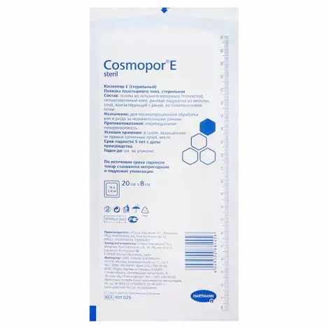 ПОВЯЗКА ВПИТ. ПЛАСТЫРНОГО ТИПА COSMOPOR E STERIL 20Х8СМ
