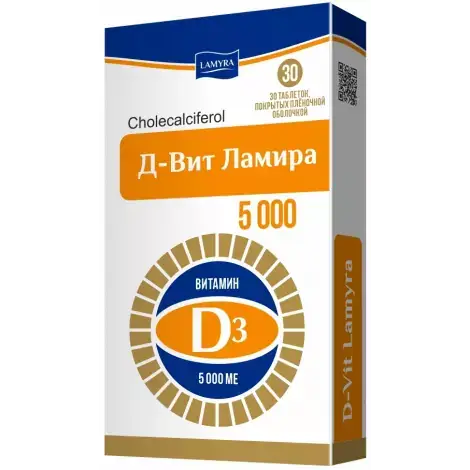 Д-ВИТ ЛАМИРА ТАБЛ.П/О, 5000МЕ, №30
