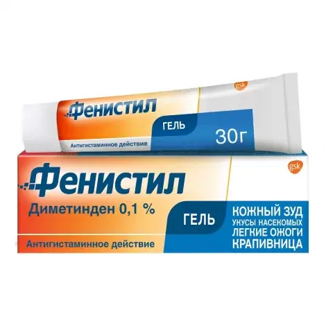 ФЕНИСТИЛ ГЕЛЬ 0,1% 30Г