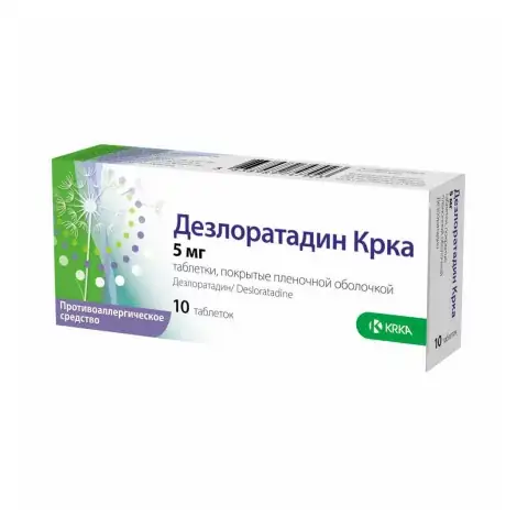 ДЕЗЛОРАТАДИН ТАБЛ.П/О, 5МГ, №10