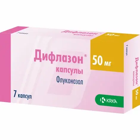ДИФЛАЗОН КАПС., 50МГ, №7