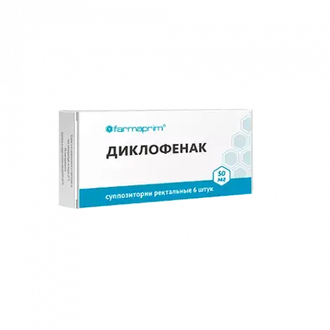 ДИКЛОФЕНАК СУПП., 50МГ, №6
