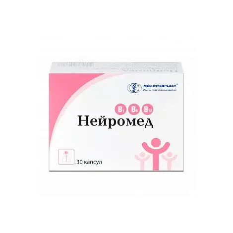 НЕЙРОМЕД КАПС., №30
