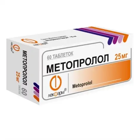 МЕТОПРОЛОЛ ТАБЛ., 25МГ, №60
