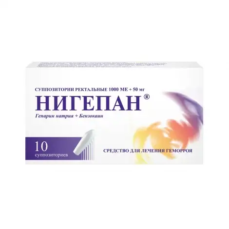 НИГЕПАН СУПП., №10