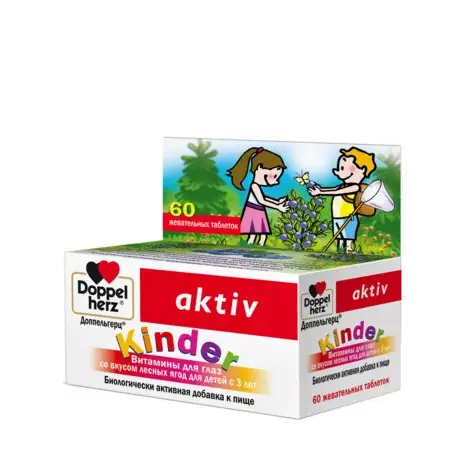 ДОППЕЛЬГЕРЦ KINDER Д/ГЛАЗ ЛЕСНЫЕ ЯГОДЫ ПАСТИЛКИ, 1,1Г, №60