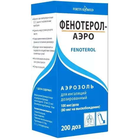 ФЕНОТЕРОЛ АЭР.ИНГ., 100МКГ/Д 200ДОЗ