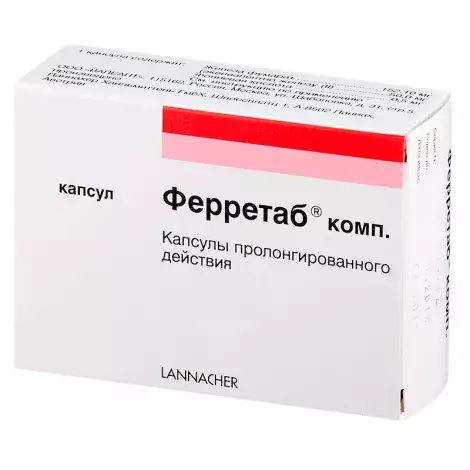 ФЕРРЕТАБ КОМП КАПС., №100