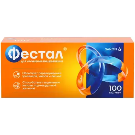 ФЕСТАЛ таблетки №100