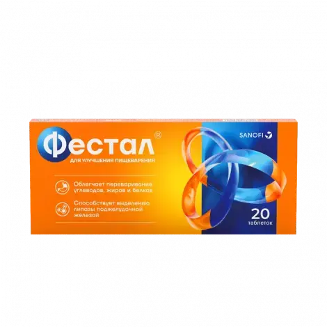 ФЕСТАЛ таблетки №20