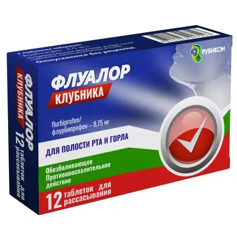 ФЛУАЛОР КЛУБНИКА ТАБЛ.РАССАС., 8,75МГ, №12