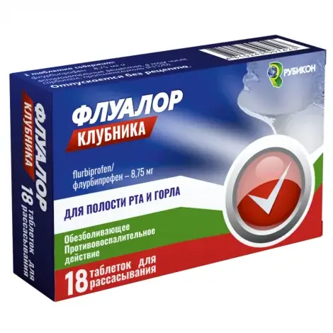 ФЛУАЛОР КЛУБНИКА ТАБЛ.РАССАС., 8,75МГ, №18