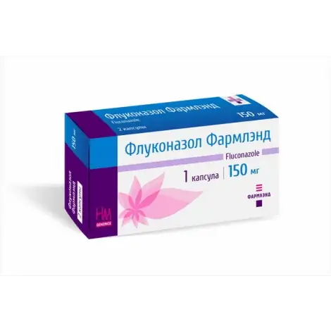 ФЛУКОНАЗОЛ КАПСУЛЫ 150МГ