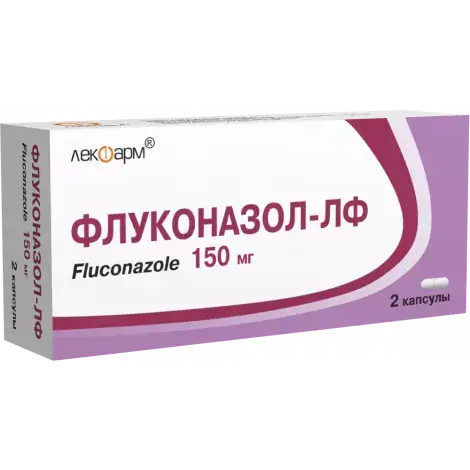 ФЛУКОНАЗОЛ КАПСУЛЫ 150МГ, №2