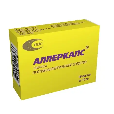 АЛЛЕРКАПС КАПС., 10МГ, №20