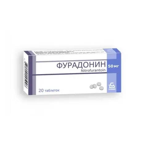 ФУРАДОНИН ТАБЛ., 50МГ, №20