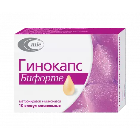 ГИНОКАПС БИФОРТЕ КАПС.ВАГ., 200МГ/750МГ, №10