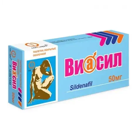 ВИАСИЛ ТАБЛ.П/О, 50МГ, №10