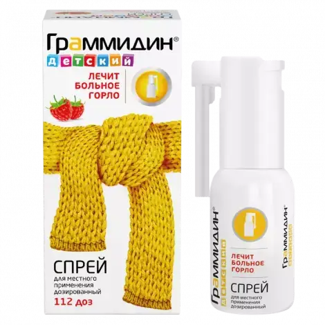 ГРАММИДИН ДЕТ. ФЛ., СПРЕЙ, 112ДОЗ