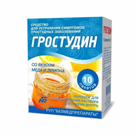 ГРОСТУДИН МЕД ЛИМОН ПАК., ПОР., №10