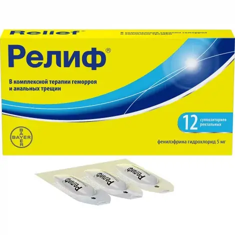 РЕЛИФ СУППОЗИТОРИИ  №12