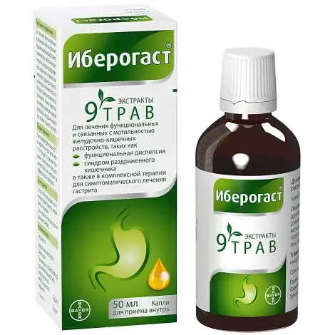 ИБЕРОГАСТ ФЛ., КАПЛИ ОРАЛ., 50МЛ