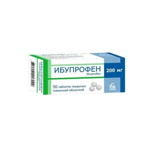 ИБУПРОФЕН ТАБЛ.П/О, 200МГ, №50