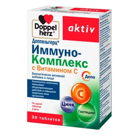 ДОППЕЛЬГЕРЦ АКТИВ ИММУНО-КОМПЛЕКС ВИТ. C ТАБЛ., №30