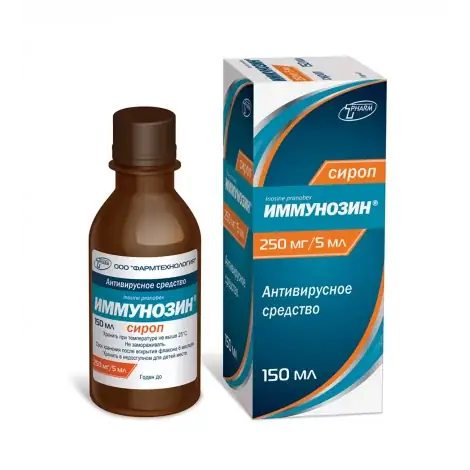 ИММУНОЗИН ФЛ., СИРОП, 250МГ/5МЛ 150МГ