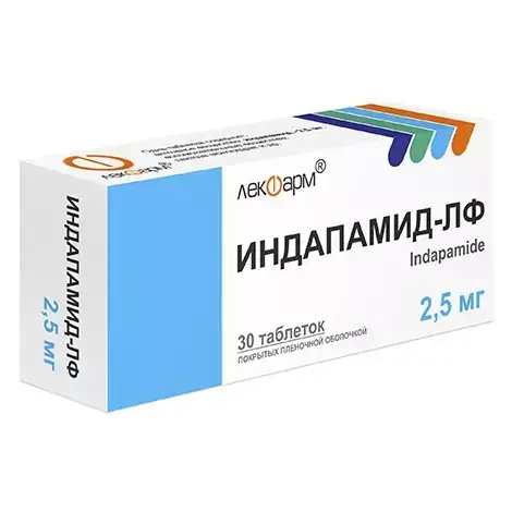 ИНДАПАМИД ТАБЛ.П/О, 2,5МГ, №30