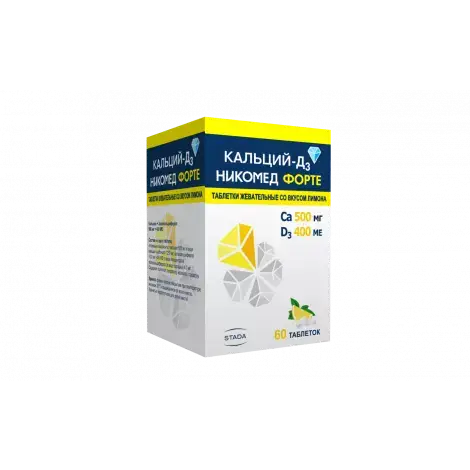 КАЛЬЦИЙ-D3 НИКОМЕД ФОРТЕ ЛИМОН ТАБЛ.ЖЕВ., №60