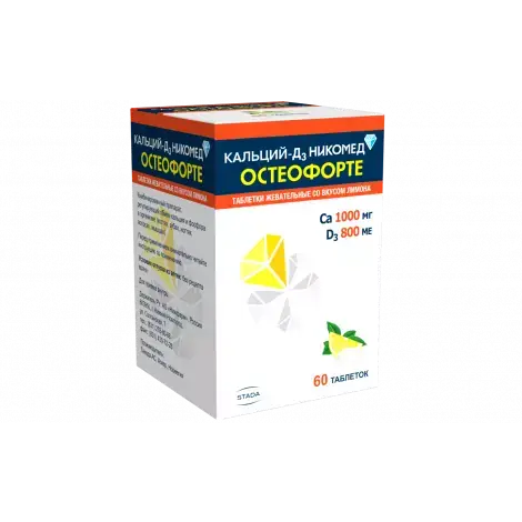 КАЛЬЦИЙ-D3 НИКОМЕД ОСТЕОФОРТЕ ЛИМОН ТАБЛ.ЖЕВ., №60