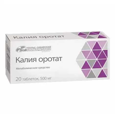 КАЛИЯ ОРОТАТ ТАБЛ., 500МГ, №20