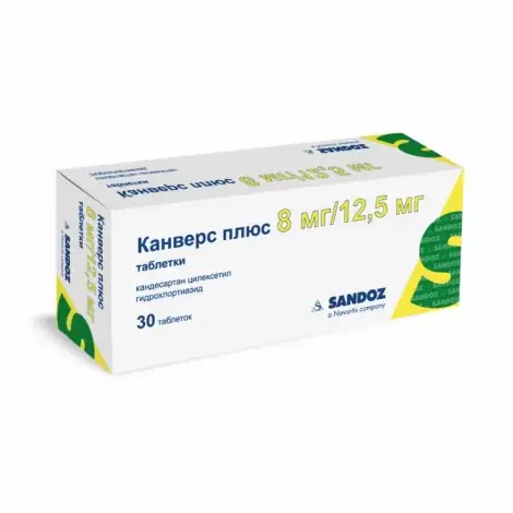 КАНВЕРС ПЛЮС ТАБЛ., 8МГ/12,5МГ, №30