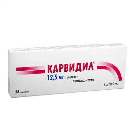 КАРВИДИЛ ТАБЛ., 12,5МГ, №28