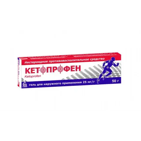 КЕТОПРОФЕН ГЕЛЬ, ТУБА, 2,5% 50Г