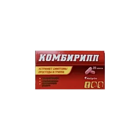 КОМБИРИПП ТАБЛ., №20