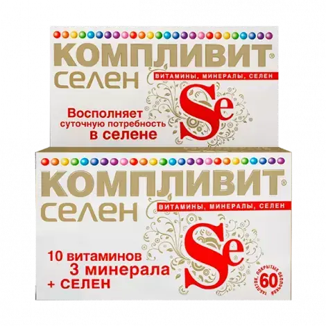 КОМПЛИВИТ СЕЛЕН ТАБЛ.П/О, №60