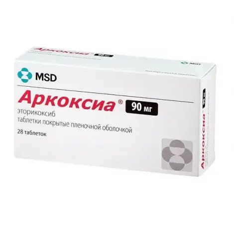 АРКОКСИА ТАБЛЕТКИ 90МГ, №28