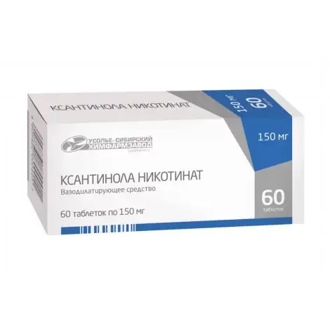 КСАНТИНОЛА НИКОТИНАТ ТАБЛ., 150МГ, №60