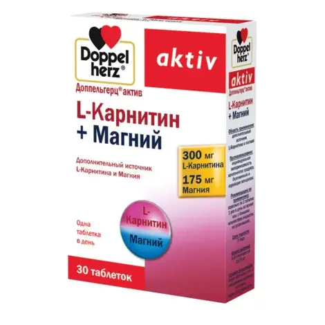 ДОППЕЛЬГЕРЦ АКТИВ L-КАРНИТИН МАГНИЙ ТАБЛ., №30