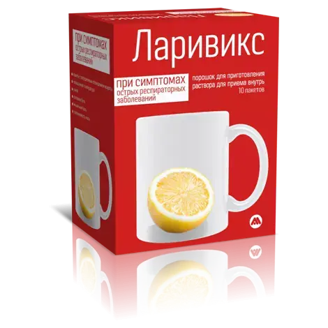 ЛАРИВИКС ПАК., ПОР., №10