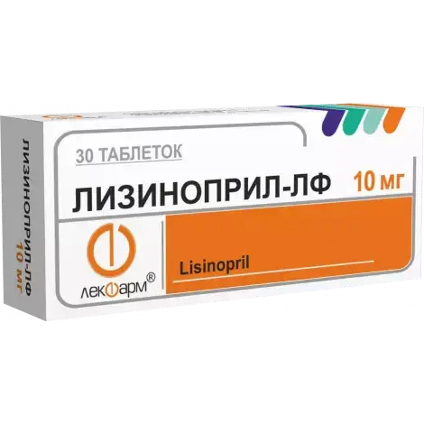 ЛИЗИНОПРИЛ ТАБЛ., 10МГ, №30